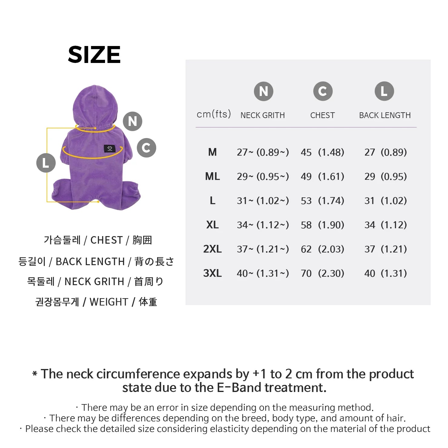 Velour Coverall Onesie for Dogs - Dachshund Fit (in Purple, Ivory, or Black)