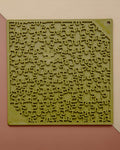 Jigsaw Design Dog Lick Mat in Green (Made in the USA)